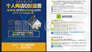 二手房軟件推薦（二手房軟件排行榜）