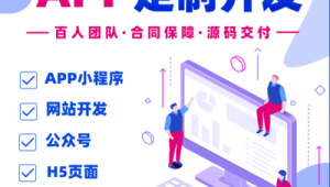 跑腿行業的軟件(跑腿視頻制作)