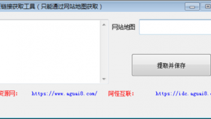 站群現在還有效果嗎（網站站群建設）