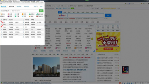 不要錢看虧虧的軟件網站