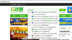 免費的軟件安裝（免費軟件下載網站有哪些）