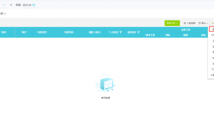 人力網(wǎng)站軟件哪個(gè)好(人力資源軟件推薦)