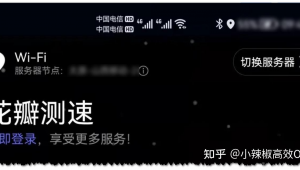網(wǎng)站測(cè)速工具（測(cè)速網(wǎng)頁）