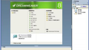 快捷網站制作軟件免費(制作網頁快捷方式)