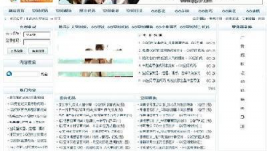 熱門網(wǎng)站制作軟件有哪些(熱門網(wǎng)站制作軟件下載)