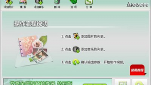 個人網站分享軟件下載(一個分享網站)