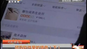 青澀網(wǎng)站設(shè)計(jì)軟件下載(青澀裝修效果圖圖片大全)