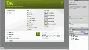 自己制作網頁的網站（自制網站教程）