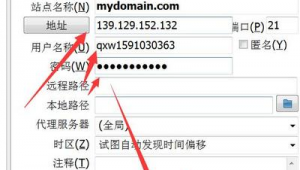 用萬網(wǎng)空間做站群地址怎么做(萬網(wǎng)空間不支持微信)