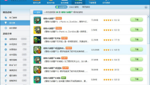 安卓手機軟件破解版網站推薦（安卓軟件破解版合集）