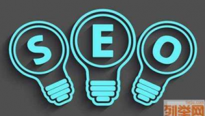 最新seo網站優化教程(seo網站優化詳解)