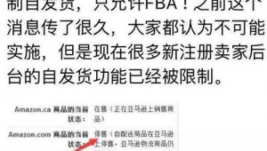 亞馬遜美國站吧(進入亞馬遜美國站的網址)