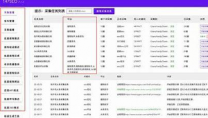 池州站視頻(池州火車站問詢處電話號碼)