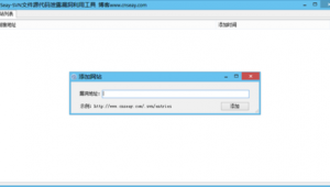網站源代碼軟件怎么用（網站 源代碼）