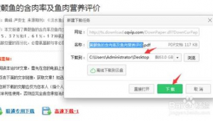 論文軟件下載網(wǎng)站推薦(論文軟件有哪些?好用的論文app)