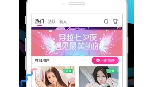 知音app下載安裝(下載個(gè)知音app)