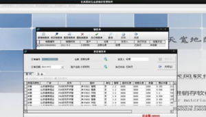 長風軟件下載網站安全嗎（長風軟件怎么安裝）