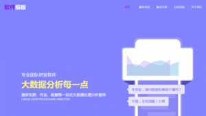 海南網(wǎng)站制作公司(海南網(wǎng)頁制作)