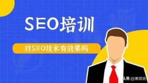 武漢seo引擎優化（武漢seo 網絡推廣）