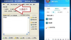 通訊軟件網(wǎng)站推薦(通迅軟件)
