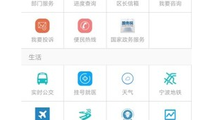 北侖之窗官網效能窗口(北侖之窗人員公示)