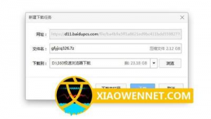 網(wǎng)站限制下載次數(shù)怎么破解（網(wǎng)站禁止下載軟件怎么解除）