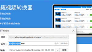 軟件轉(zhuǎn)換網(wǎng)站有哪些(軟件轉(zhuǎn)換app)