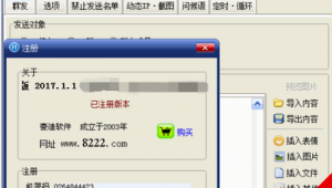 購買軟件的網(wǎng)址（購買軟件平臺(tái)有哪些）