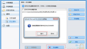 麥麥軟件下載（麥網官網）