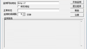 網(wǎng)站監(jiān)測服務(wù)(網(wǎng)站檢測器怎么用)