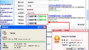 追回網站軟件:找回丟失的數據與功能