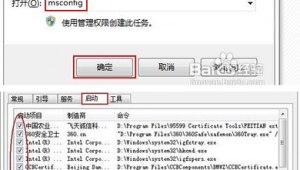 禁止網(wǎng)站彈出軟件怎么關(guān)閉（禁止網(wǎng)站彈窗）