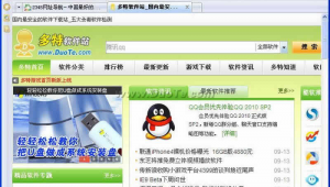 編輯網站的軟件（網頁的編輯軟件）