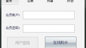 <strong>黑帽</strong>輔助軟件有哪些（<strong>黑帽</strong>賺錢）