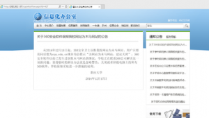 下載網址后綴（網站安裝后綴）