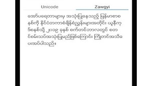如何學緬語(有沒有學緬甸語的軟件)