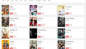 動漫軟件下載網址(動漫最全的軟件)