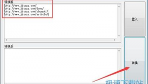把網站做成軟件(怎么把網站變成軟件)