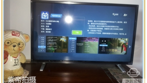 電視 破解 網站軟件