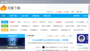 網站軟件推薦(網站軟件推廣)
