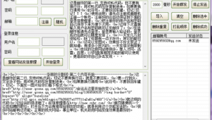 網站站群是什么(網站站群建設)