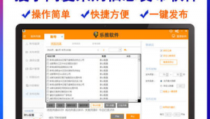 網(wǎng)站軟件采購(gòu)要點(diǎn)全解析:如何選到適配又優(yōu)質(zhì)的產(chǎn)品