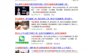 網站編輯軟件推薦免費(編輯網頁的軟件有哪些)