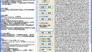 網(wǎng)站軟件下載大全（網(wǎng)站軟件有哪些）
