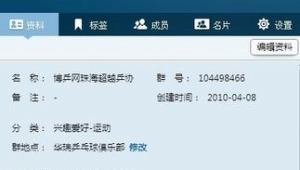 博乒網商城(博乒網積分賽規則)