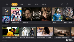 免費(fèi)觀看電視劇大全軟件（免費(fèi)觀看電視劇的軟件有哪些網(wǎng)址）