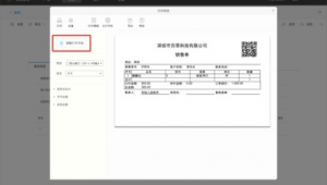 非官網(wǎng)下載的軟件可能會(huì)遭受哪些對(duì)計(jì)算機(jī)的危害(非軟件商店安裝進(jìn)行驗(yàn)證)