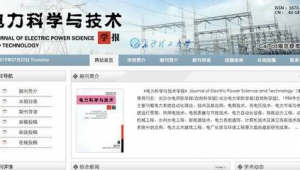 科研軟件求助網站有哪些（科研軟件求助網站）