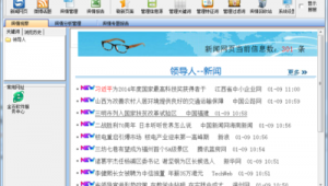 簡單網(wǎng)站制作軟件(單機網(wǎng)頁)