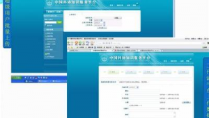 伊寧網(wǎng)站推廣軟件有哪些(伊犁推廣公司)